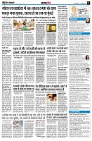 page6