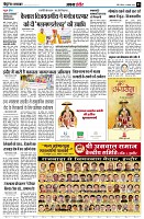 Page3
