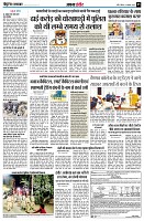 Page5