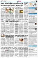 Page6
