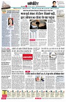Page7