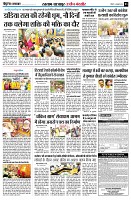 Page3
