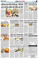 Page3
