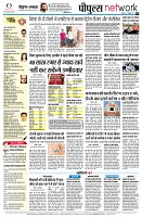 Page8
