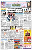 Page3