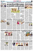 Page6