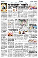 Page7
