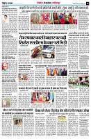 Page8
