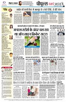 Page12