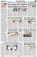 page6