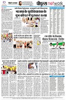page8