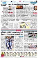 Page6