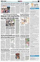 Page7