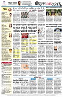 Page12