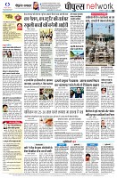page8