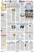 page8