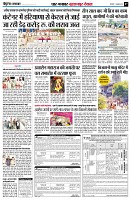 Page7