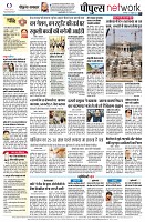 Page8