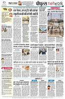 Page8