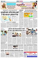 page3