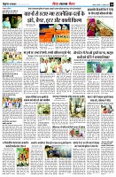 page10