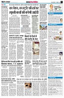 Page7