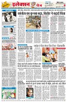 Page4