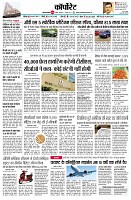 Page10