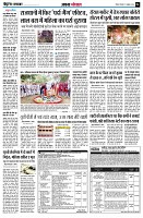 Page4