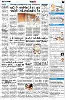 Page7