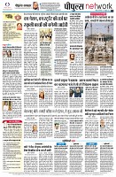 Page12