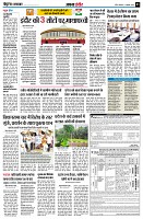 Page3
