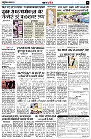 Page5