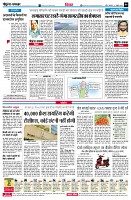 Page6