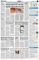 Page7