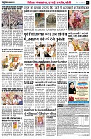 Page3