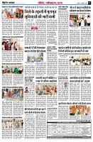 Page7