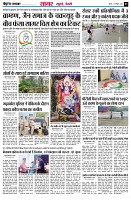 Page3