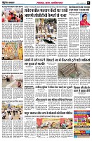 Page5