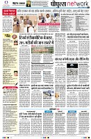 Page8