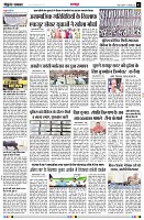 Page3