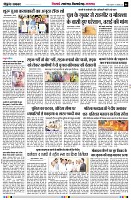 Page6