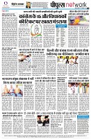 Page8