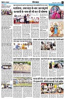 Page7