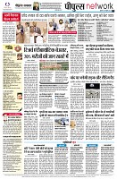 Page8