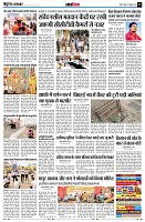 Page12