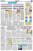 Page3