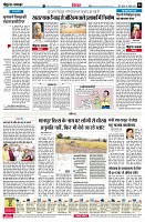 Page6