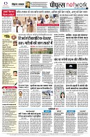 Page12