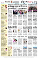 page8